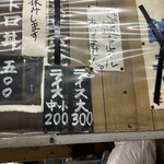 屋台ラーメン とんこつ貴生 稔台店 - 