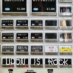 浅草真九郎 - 券売機