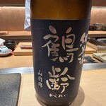 寿し たけうち - 