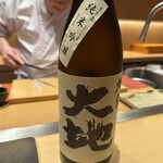 寿し たけうち - 