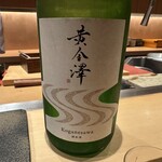 寿し たけうち - 