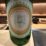 寿し たけうち - 