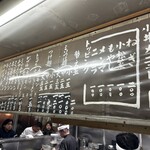 屋台ラーメン とんこつ貴生 稔台店 - 