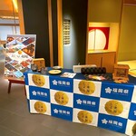 日本料理 はなの - 