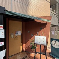 旬菜ステーキ処 らいむらいと - 