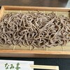 板そば なみ喜