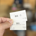 自家製麺 TANGO - 