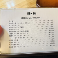 赤坂 四川飯店 - 