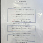 アル・ケッチァーノ  - 昼のコースメニュー