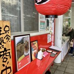 やきとりたけちゃん - キッチンカー近影