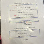 アル・ケッチァーノ  - パスタセット