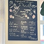 アル・ケッチァーノ  - 使用している素材の産地を黒板に明示