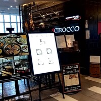 シロッコ - 