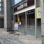 ドトールコーヒーショップ - 外観