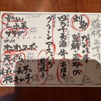 蕎麦 蘇枋 - 