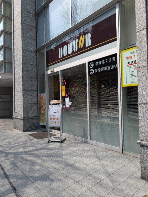 ドトールコーヒーショップ 仙台南町通り店 - あおば通（カフェ）の写真