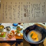 天空の庭　星のなる木 - 