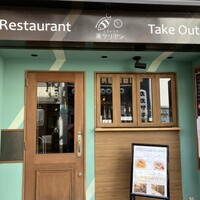 ビストリア 魚タリアン - 