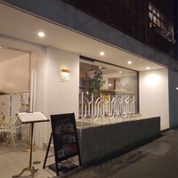 THE ROSE - 