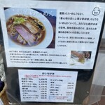 純手打ち だるま - 