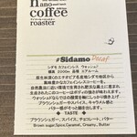 ナノ コーヒーロースター - 