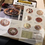 CRAFT BEER&KYOTO ITALIAN 100K - 