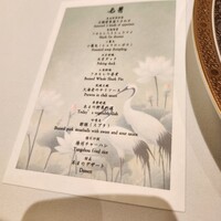 フカヒレ専門店 銀座七芳 - 
