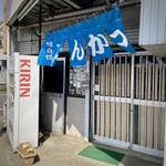 とんかつ とん忠 - 