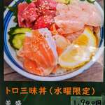 味処 まるたか - メニュ－（1）