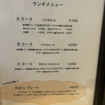 ブラカリイタリア料理店 - 