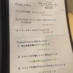 ブラカリイタリア料理店 - 