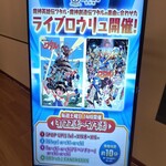 カフェ バー 湯～ねる - 