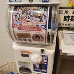 カフェ バー 湯～ねる - 