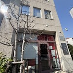 高崎はた山 - 外観