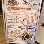 カフェ バー 湯～ねる - 