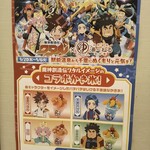 カフェ バー 湯～ねる - 