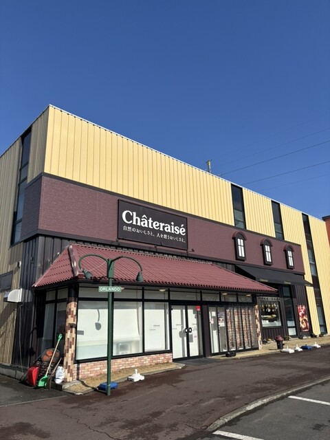 シャトレーゼ 北上店（Chateraise） - 柳原（ケーキ）の写真
