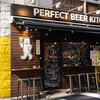 PERFECT BEER KITCHEN 新橋