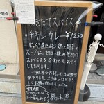 橋本屋 - 