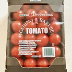 吉野麦米 - 麦米トマト　1280円