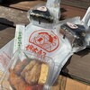 おにぎりの桃太郎 - 