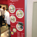 麺屋ひょっとこ 交通会館店 - 