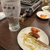 焼肉ホルモン 新井屋 渋谷