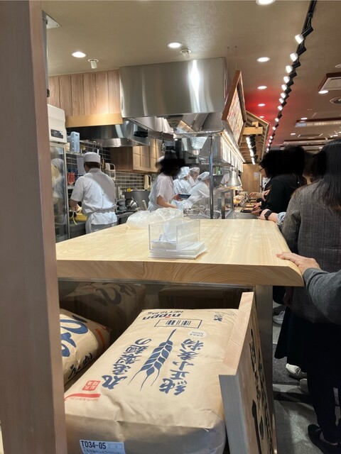 Marugame Seimen Sentoraru Paku Ten photo 4