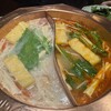 香香火鍋