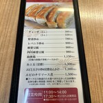 中華料理 鳳凰 - 