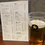 立呑みアーニー - 