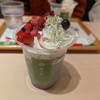 MACCHA HOUSE 抹茶館 神戸ハーバーランドumie MOSAIC店