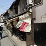 祇園饅頭 工場 - 見るからに美味しそうな雰囲気