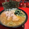 ラーメン 厚木家